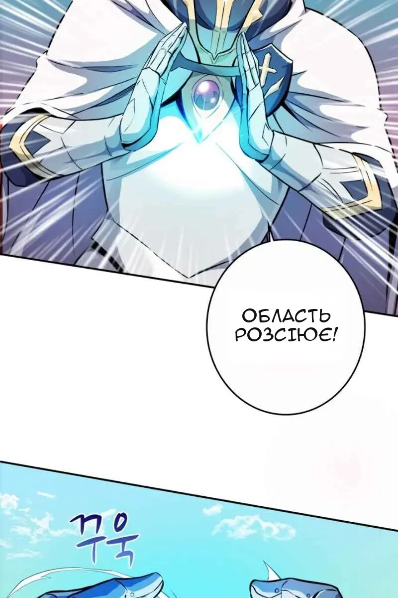 Сторінка 5