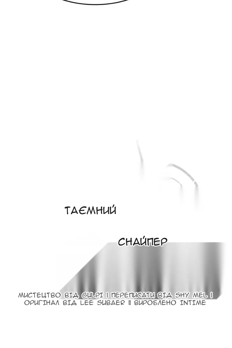 Сторінка 17
