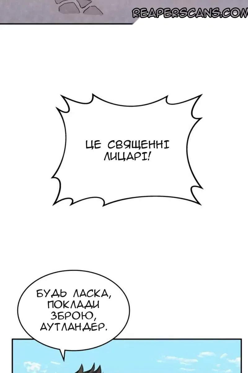 Сторінка 19