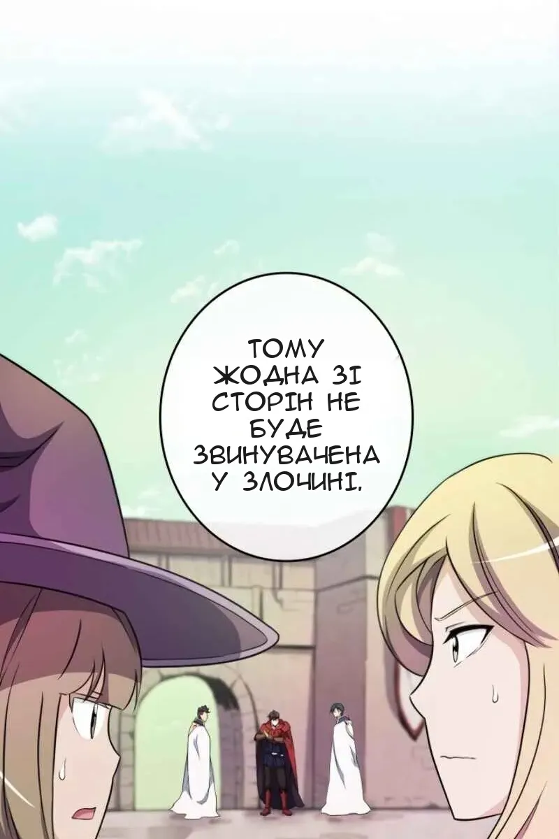 Сторінка 21