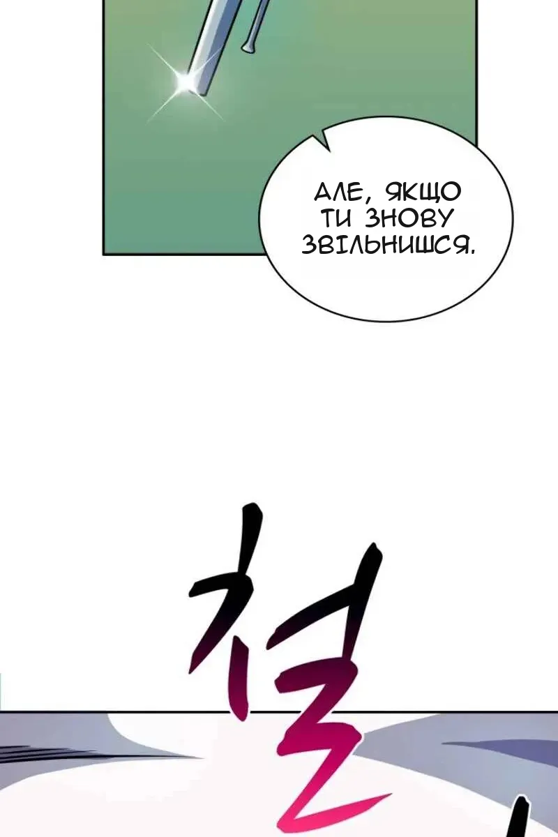 Сторінка 23
