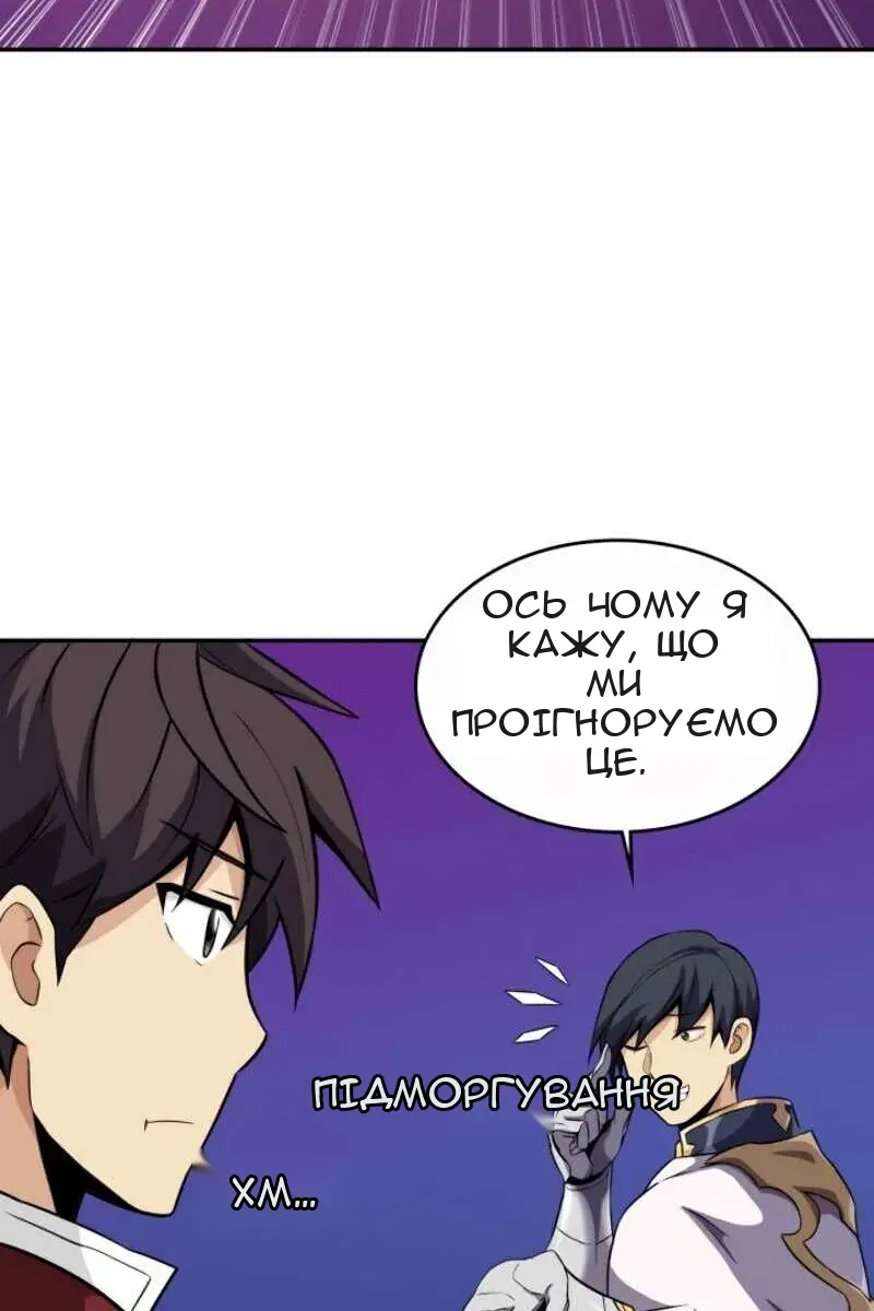 Сторінка 29