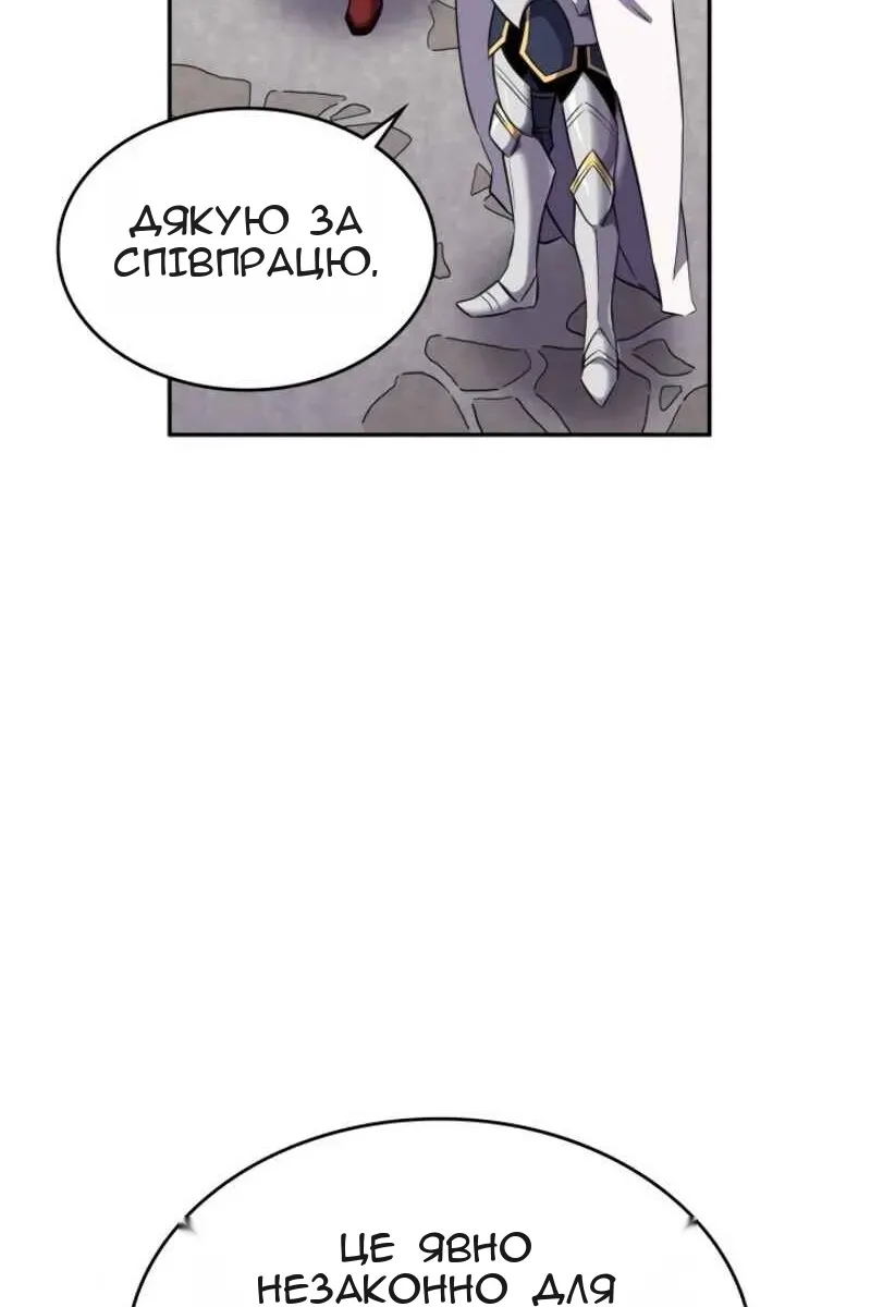 Сторінка 31