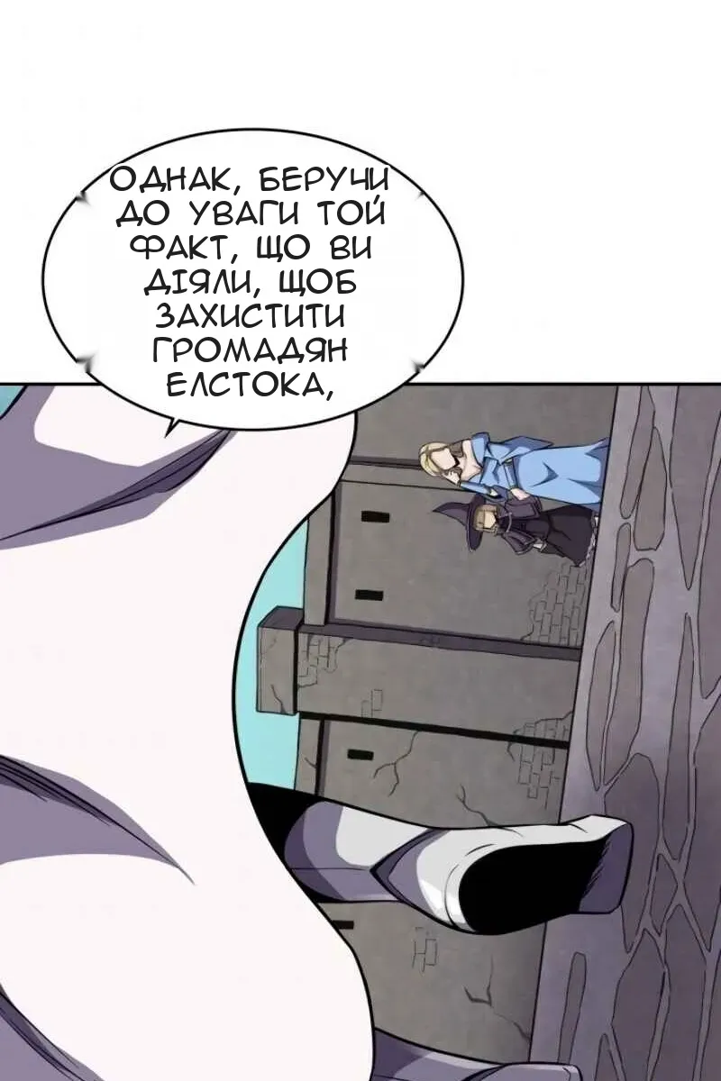 Сторінка 33