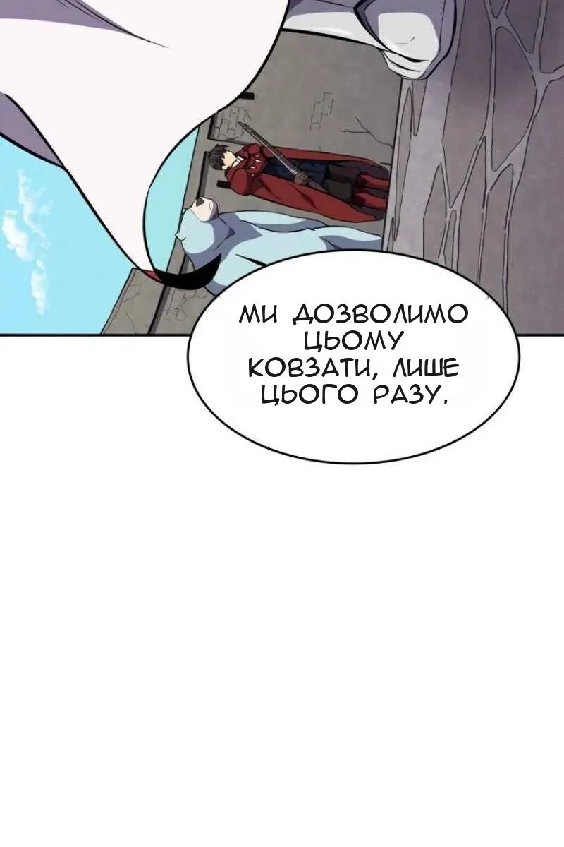 Сторінка 34