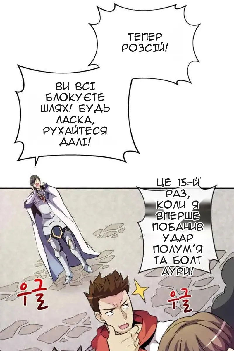 Сторінка 35