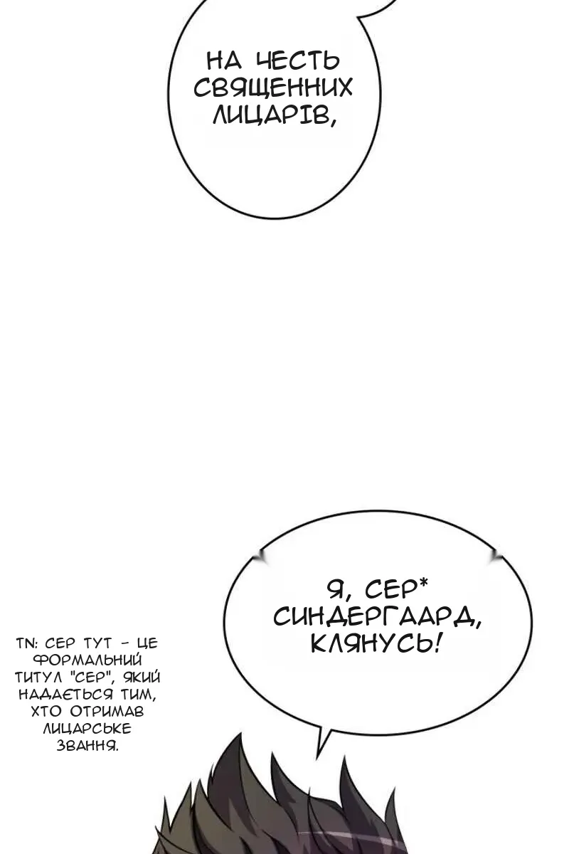 Сторінка 41