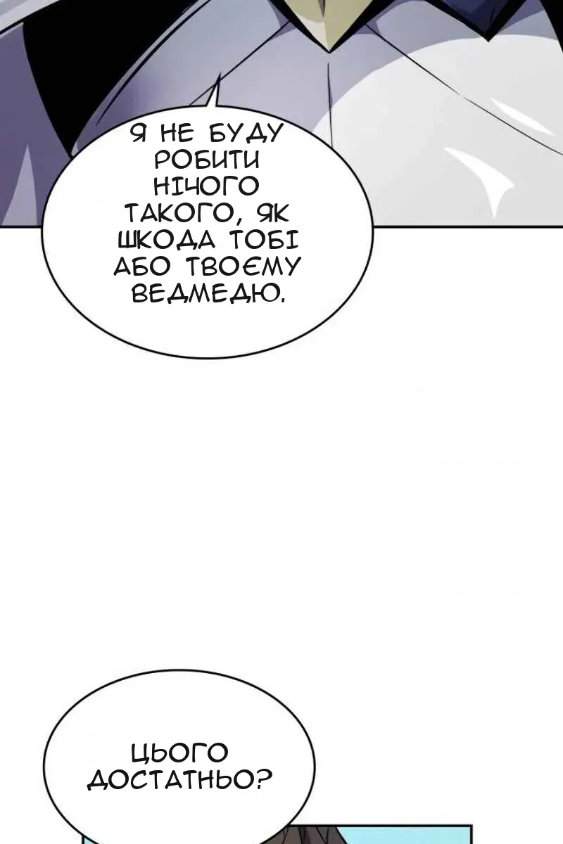 Сторінка 43