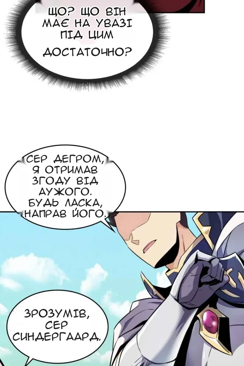 Сторінка 45