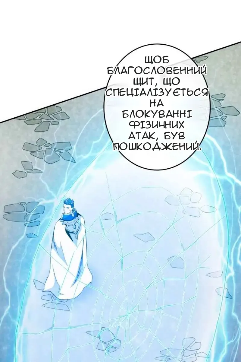 Сторінка 49