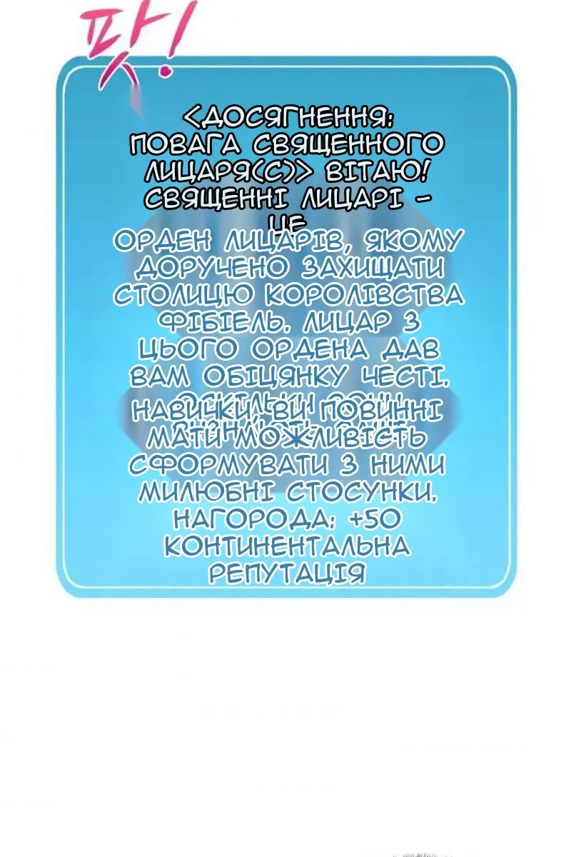 Сторінка 53