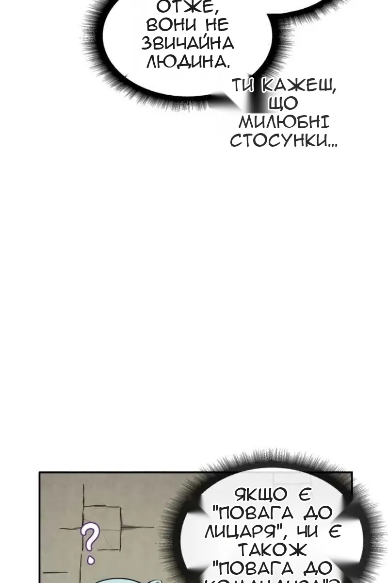 Сторінка 55