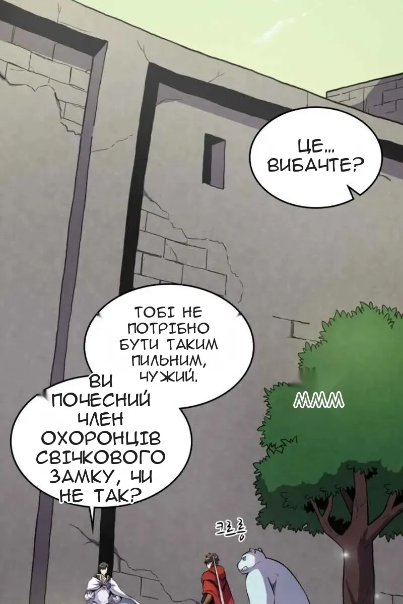 Сторінка 59