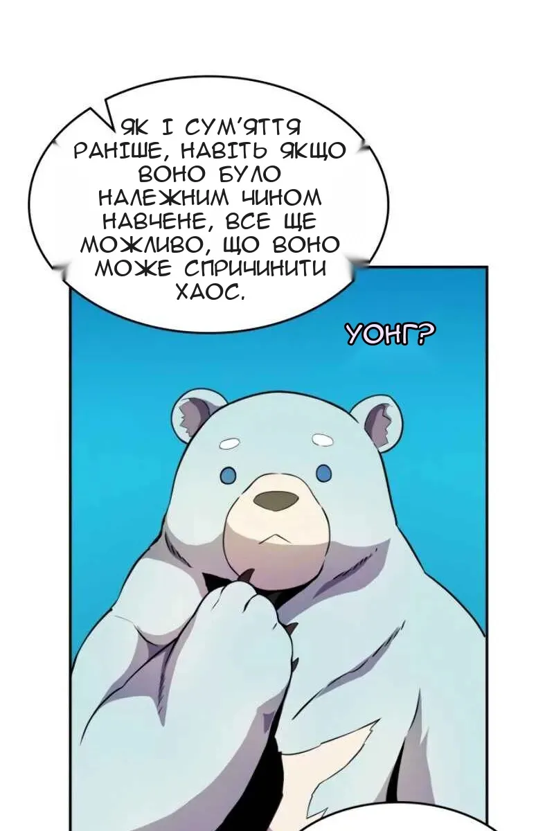 Сторінка 71