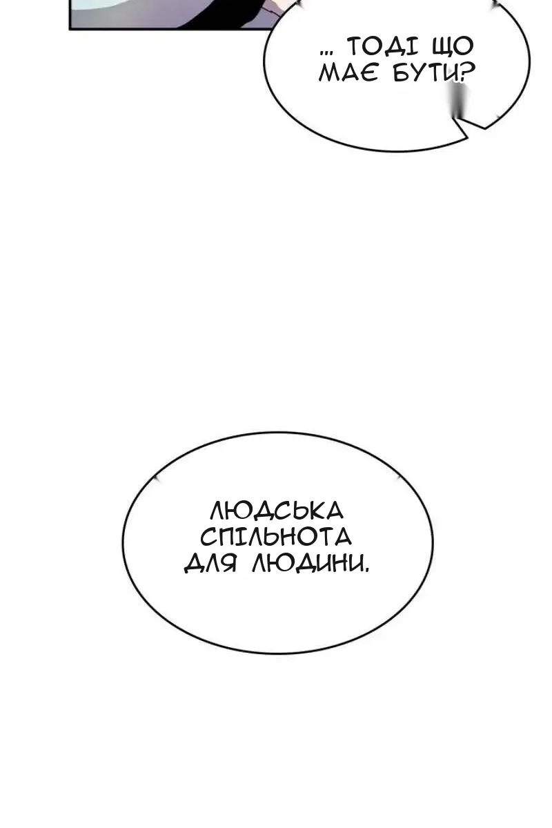 Сторінка 72