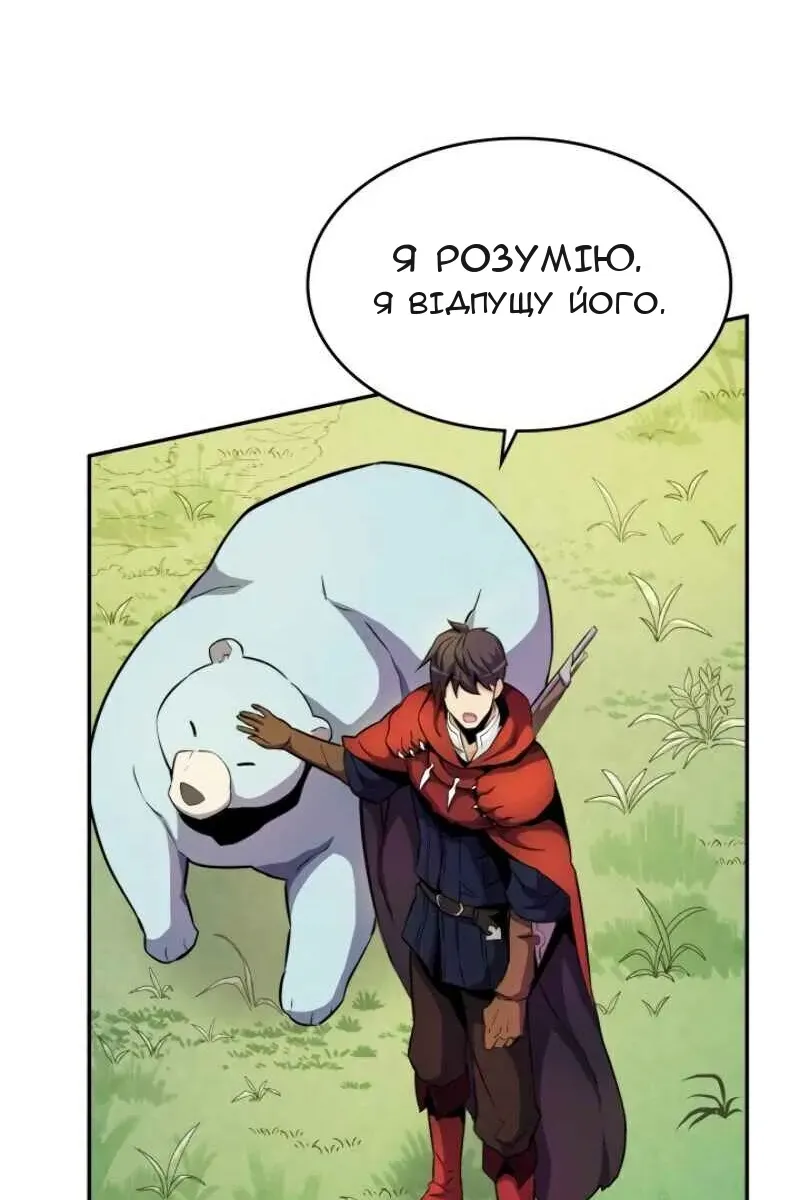 Сторінка 78