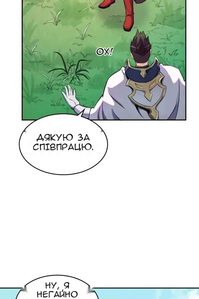 Сторінка 79