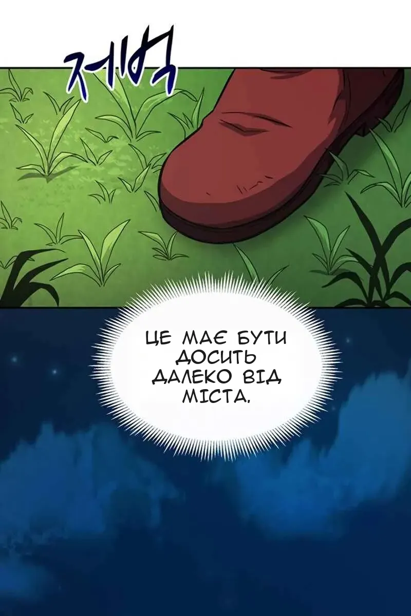 Сторінка 97