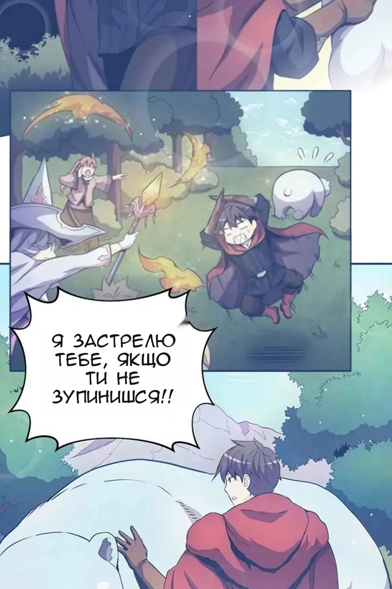 Сторінка 102