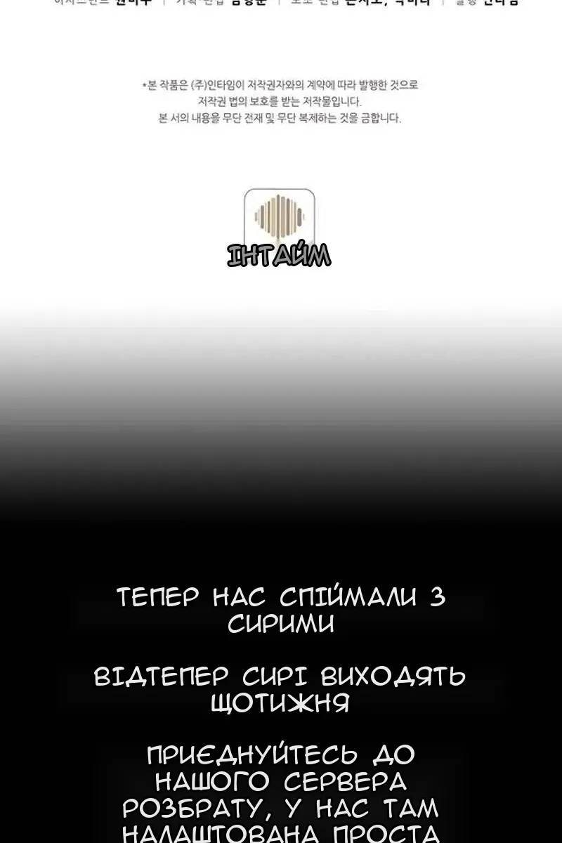 Сторінка 117