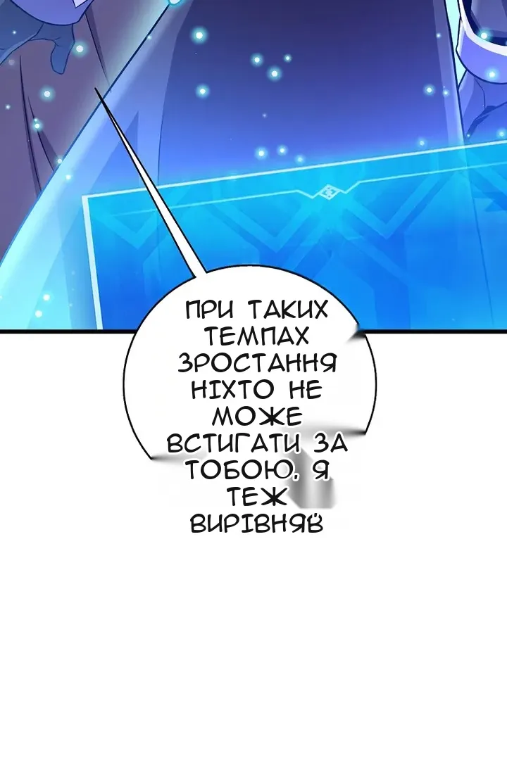 Сторінка 5
