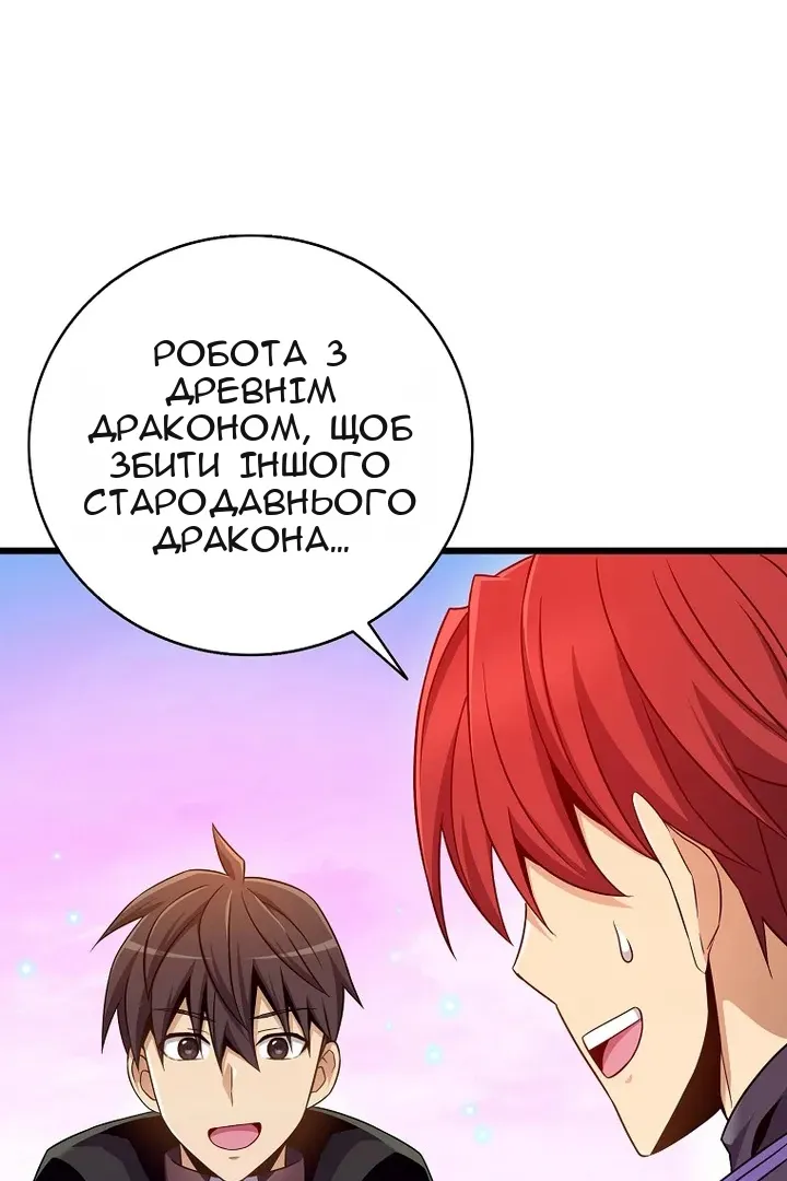 Сторінка 6