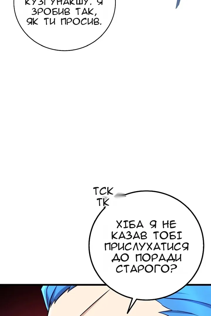 Сторінка 30