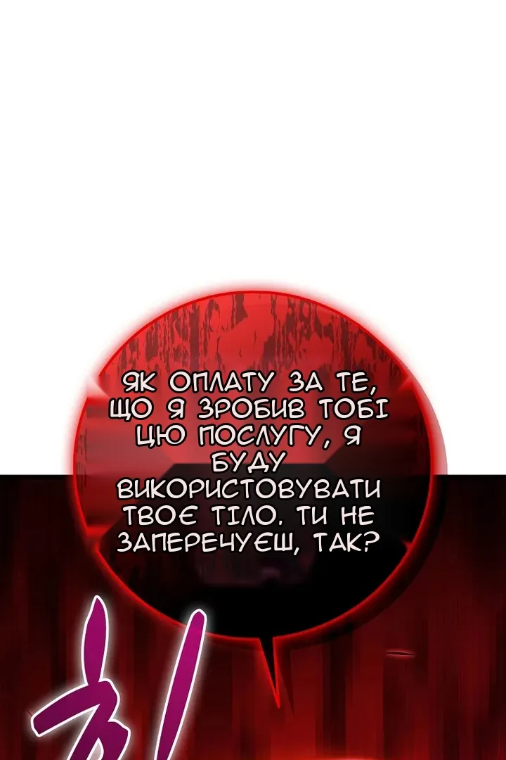 Сторінка 37