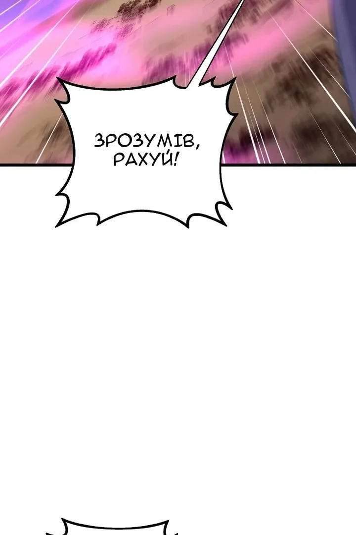 Сторінка 43