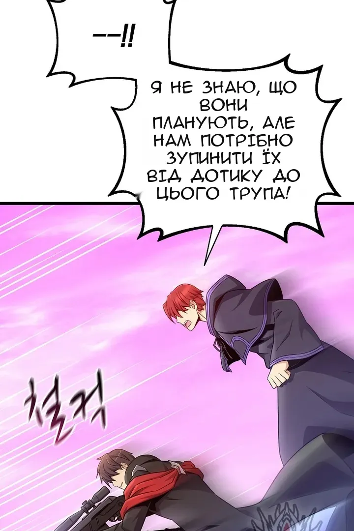 Сторінка 44
