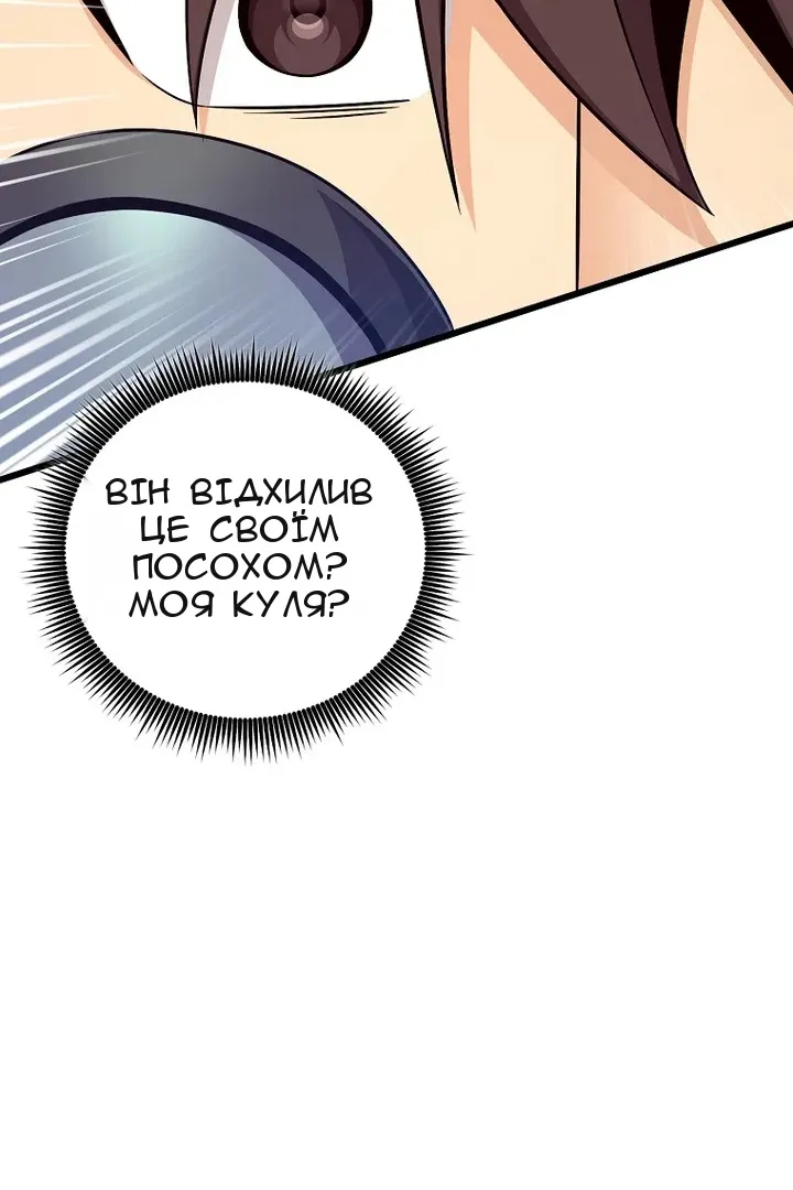 Сторінка 53