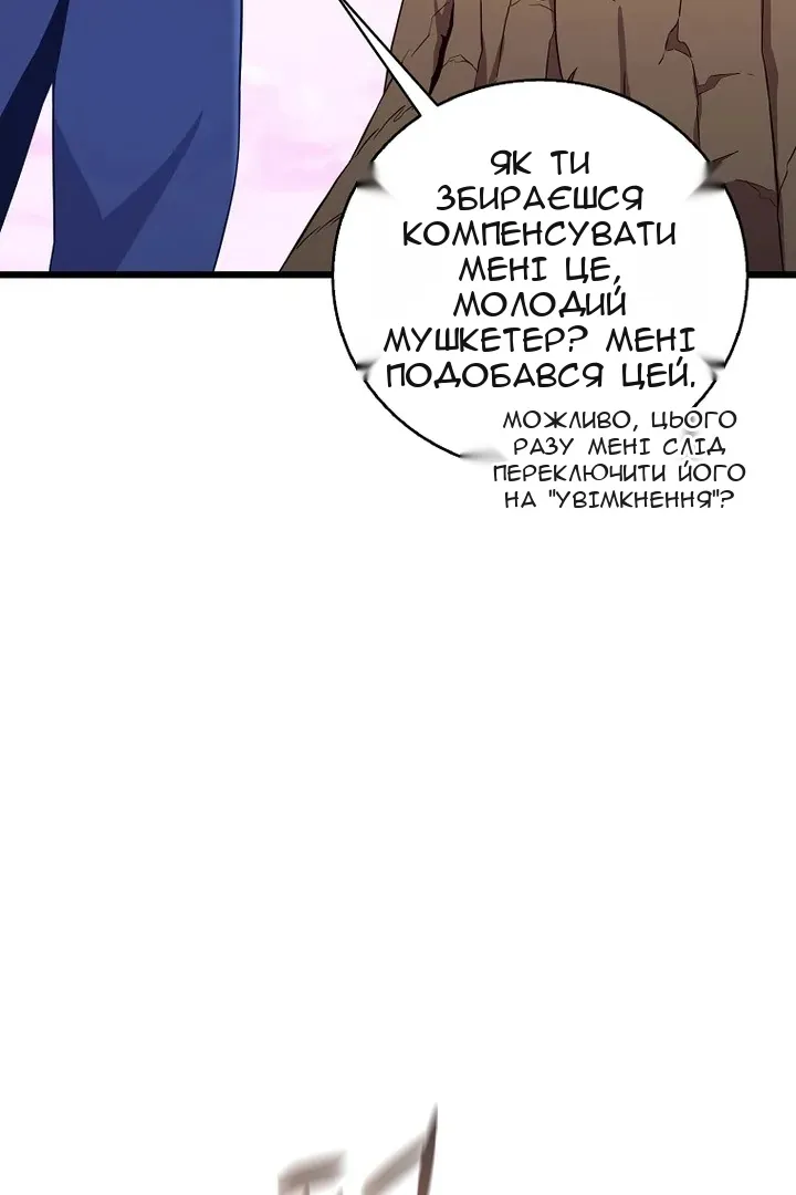 Сторінка 55