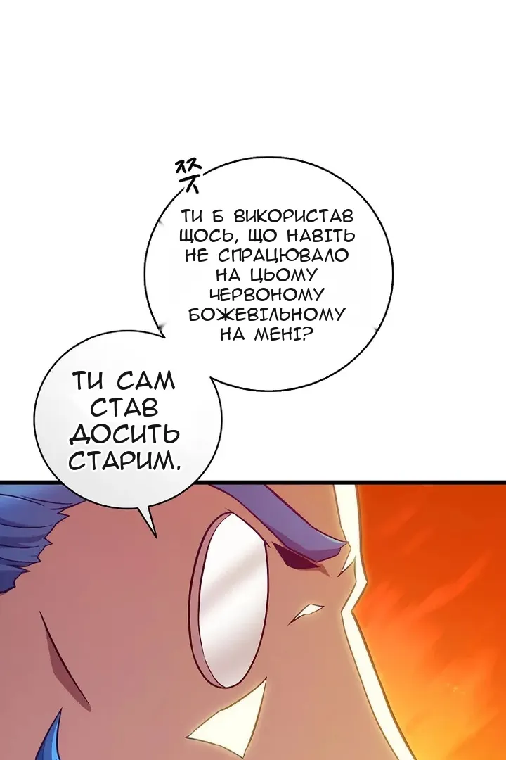 Сторінка 62