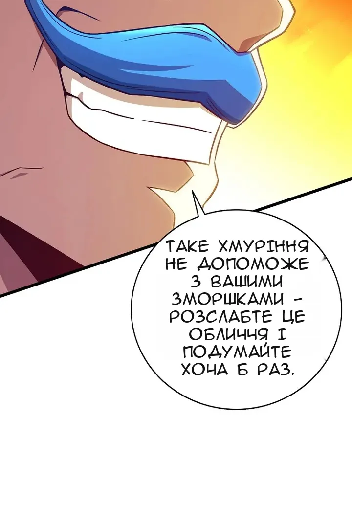 Сторінка 63