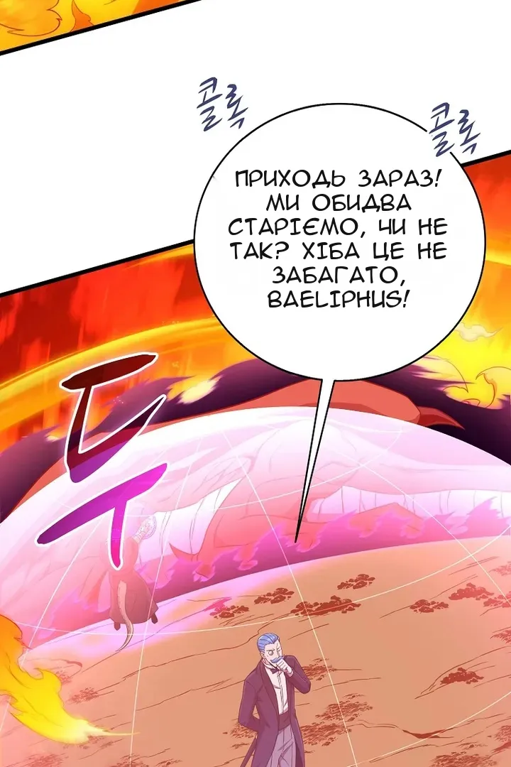 Сторінка 69