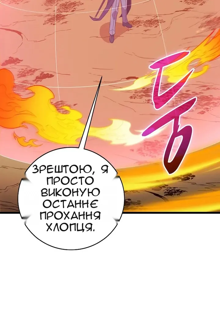 Сторінка 70