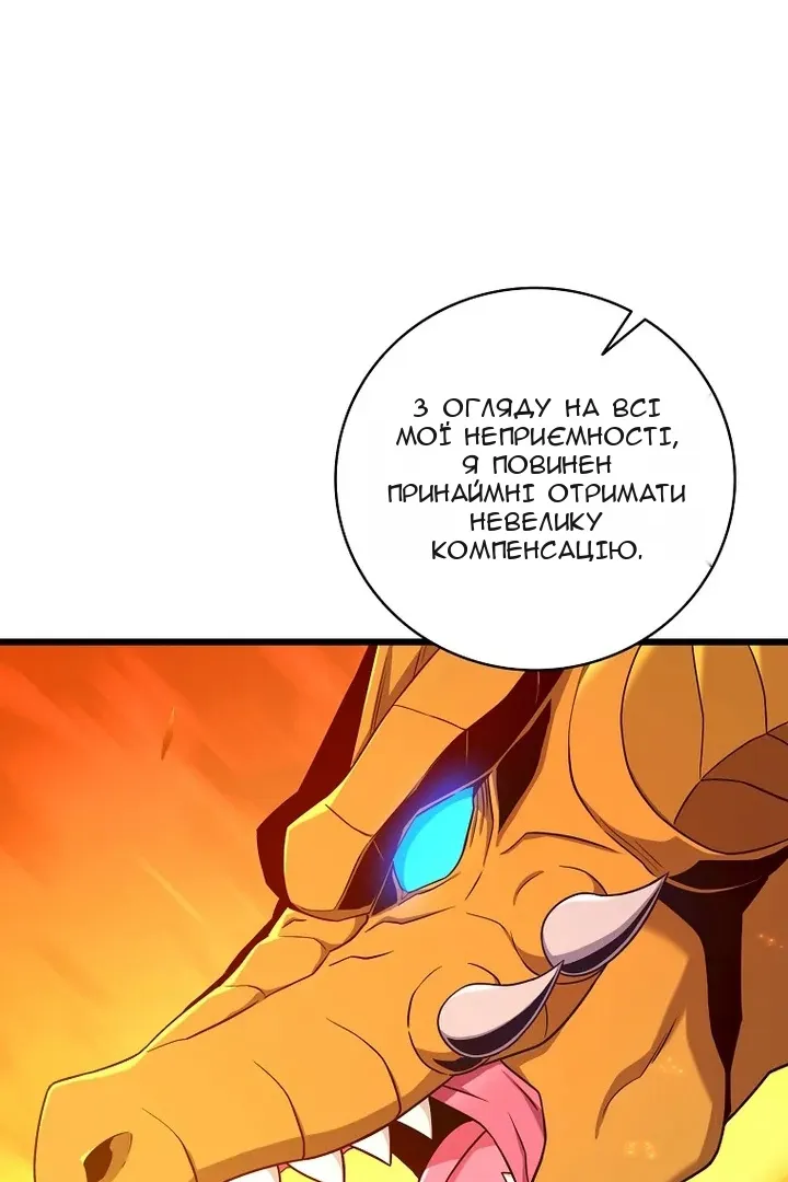 Сторінка 71