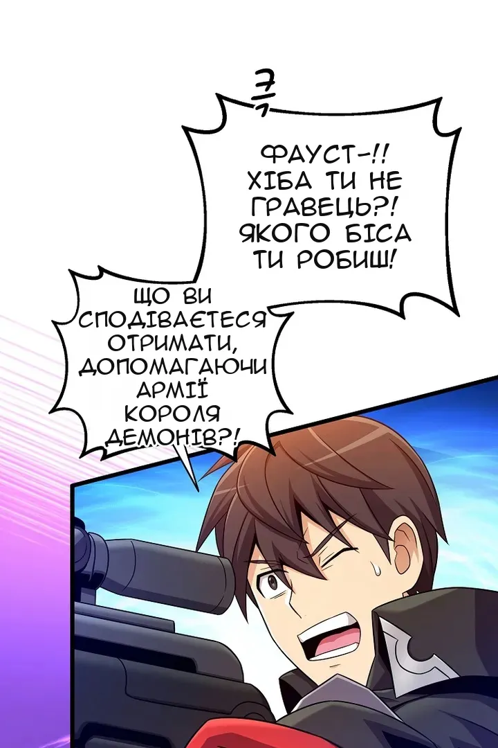 Сторінка 73