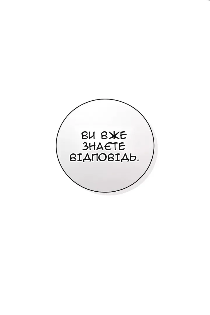 Сторінка 75