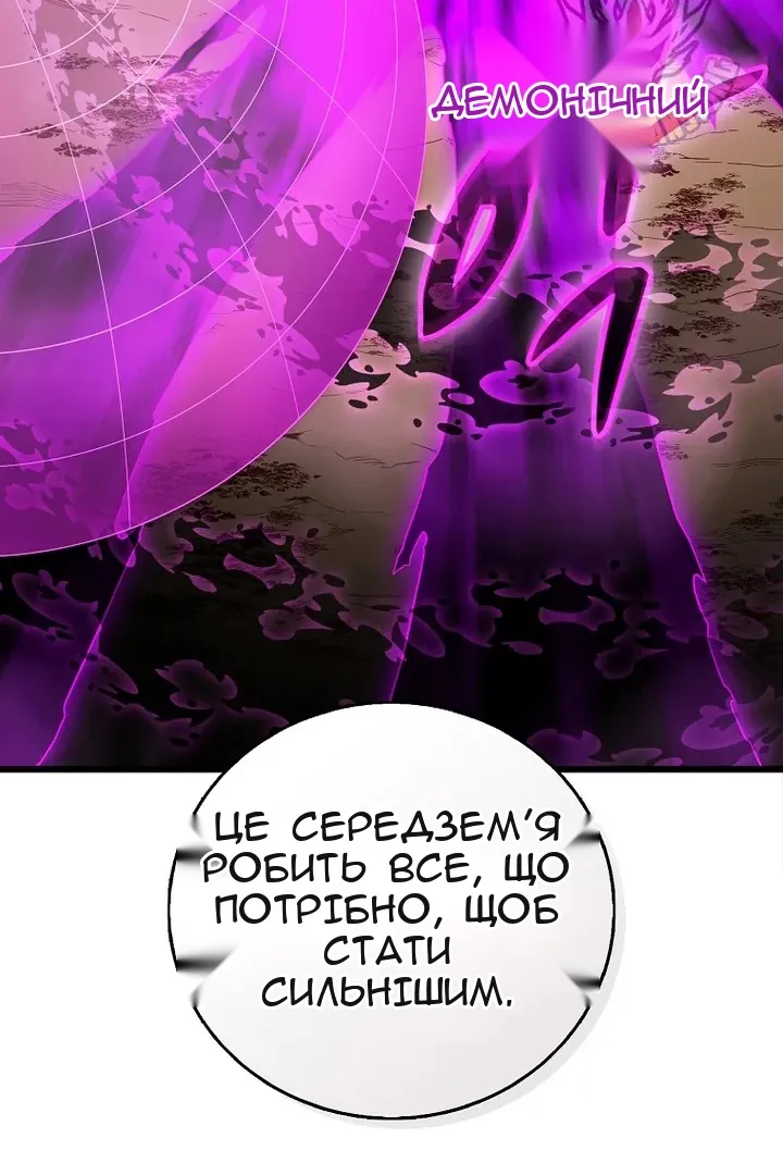 Сторінка 78
