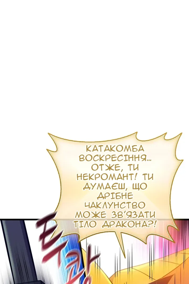 Сторінка 79