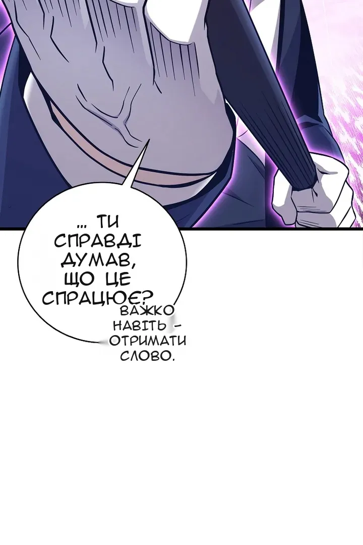 Сторінка 84