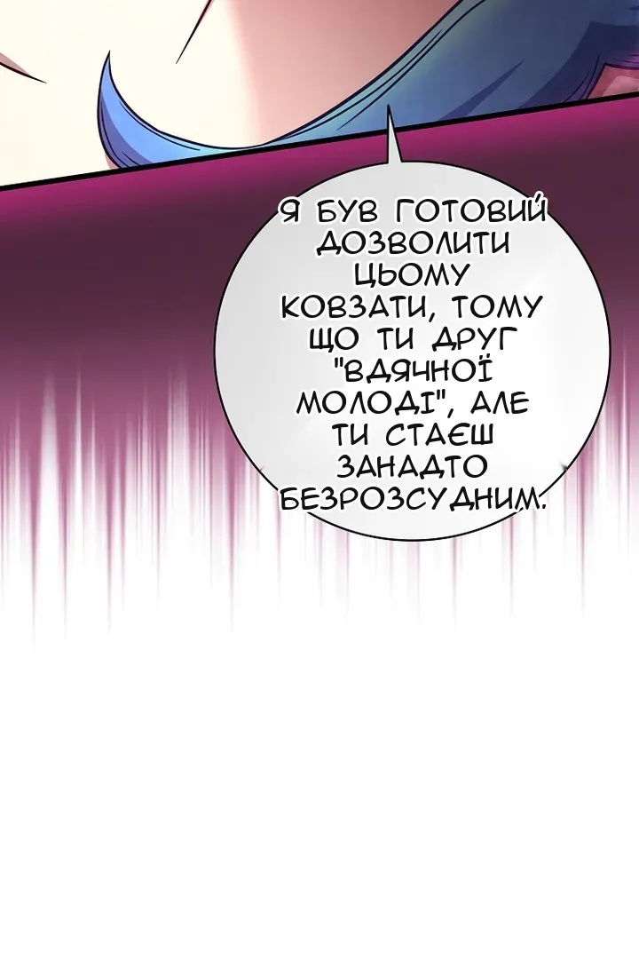 Сторінка 87