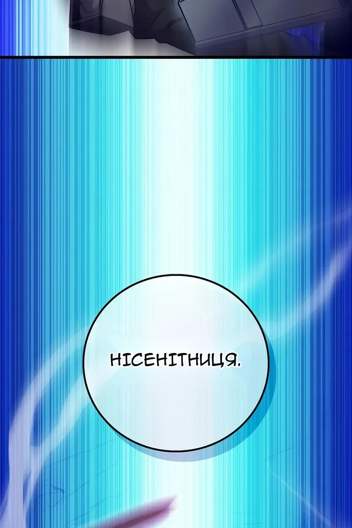 Сторінка 89