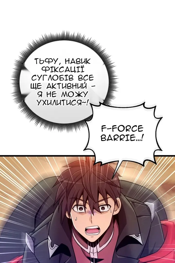 Сторінка 104