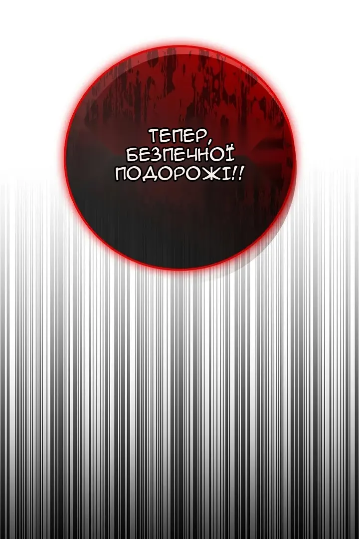 Сторінка 107