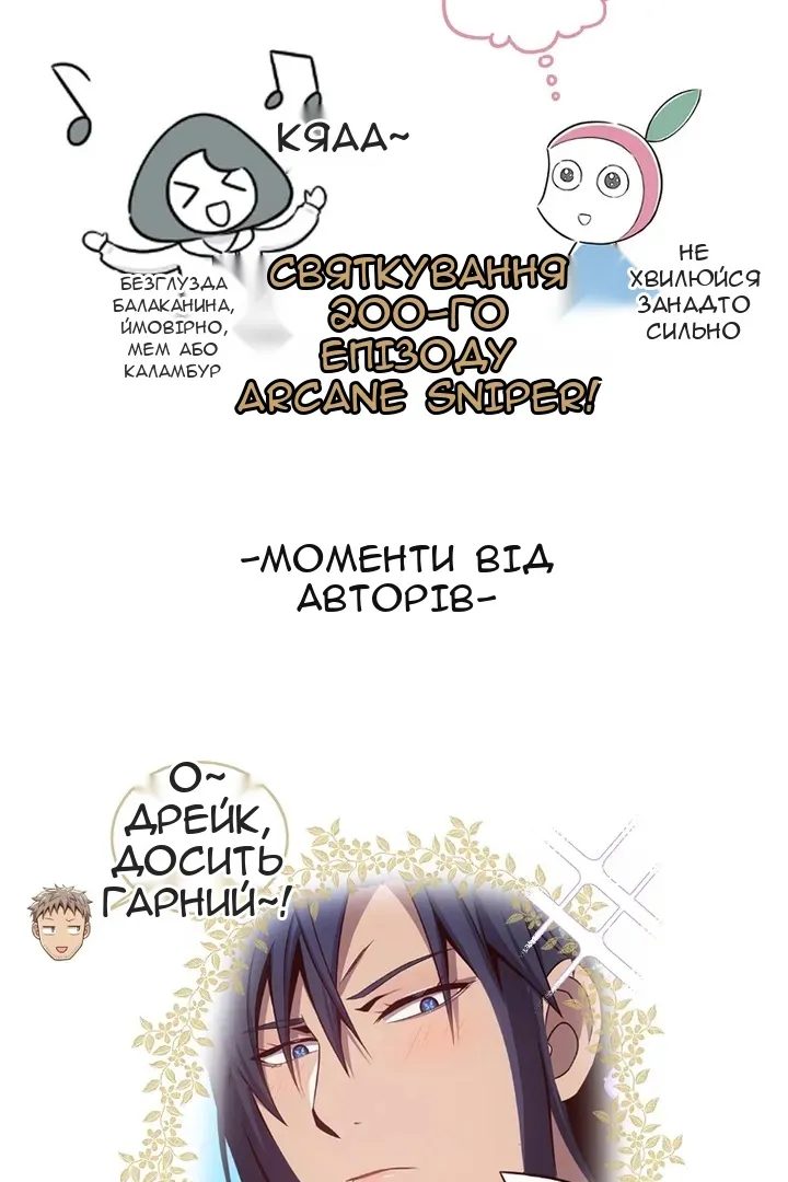 Сторінка 113