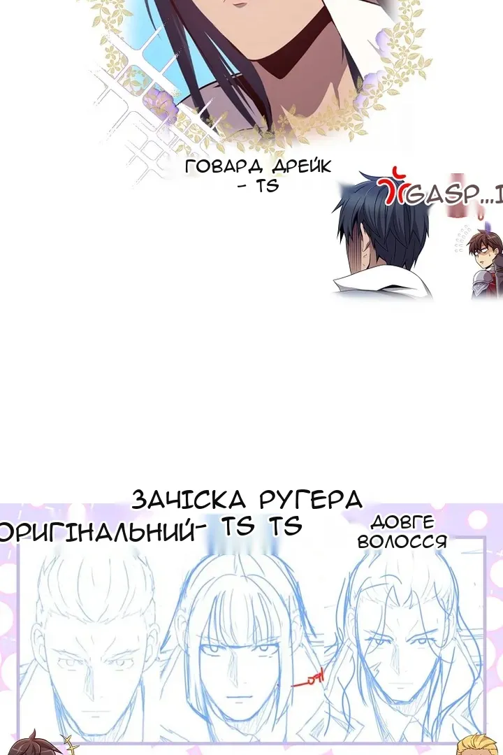 Сторінка 114