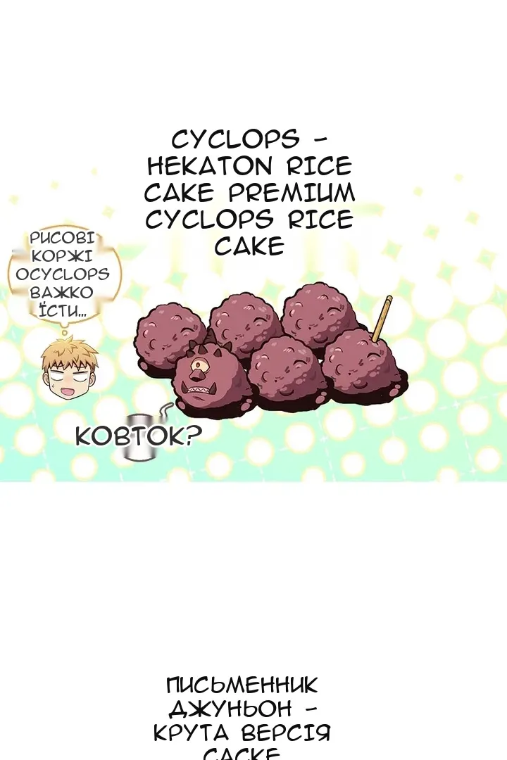 Сторінка 117
