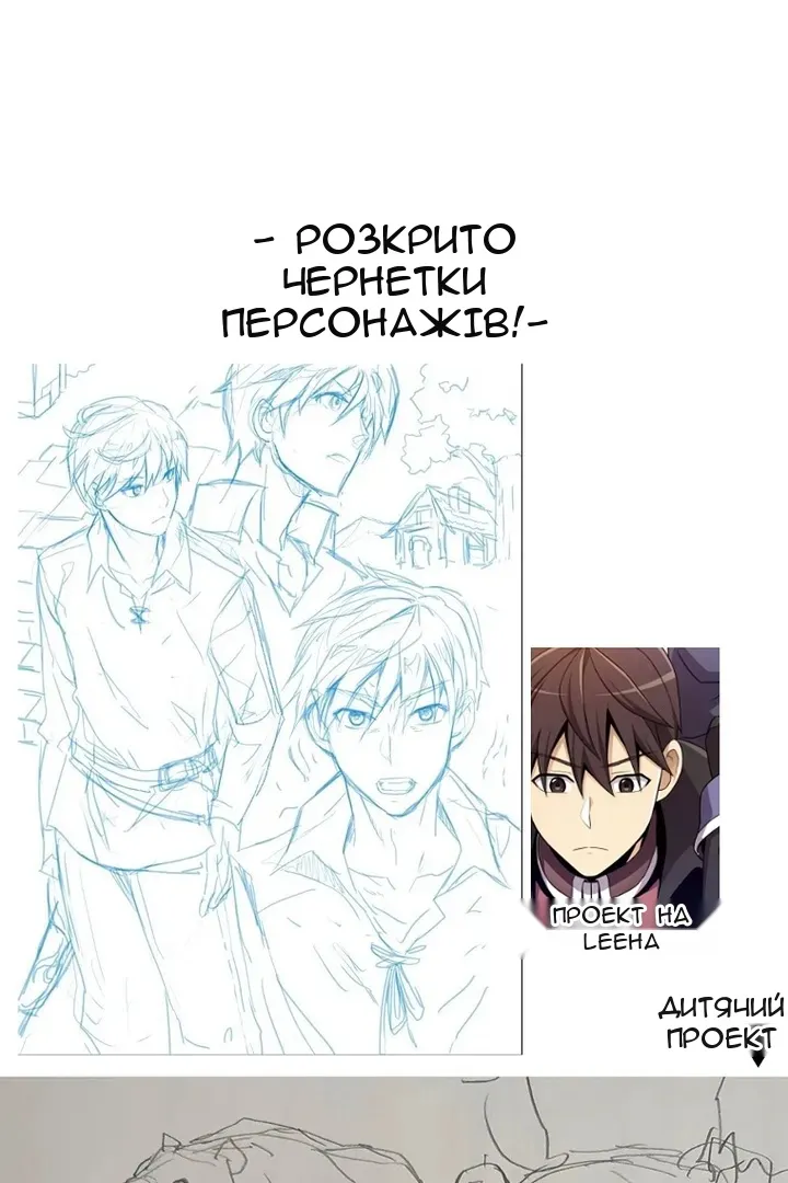Сторінка 120
